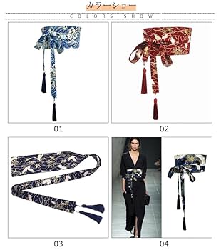 【美品】うさとの服☆ベルト おしゃれな和風ベルト！選べる19柄 サッシュベルト レディース
